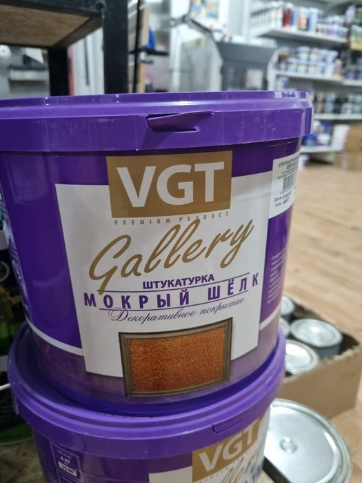 Продам разные декоративные штукатурки