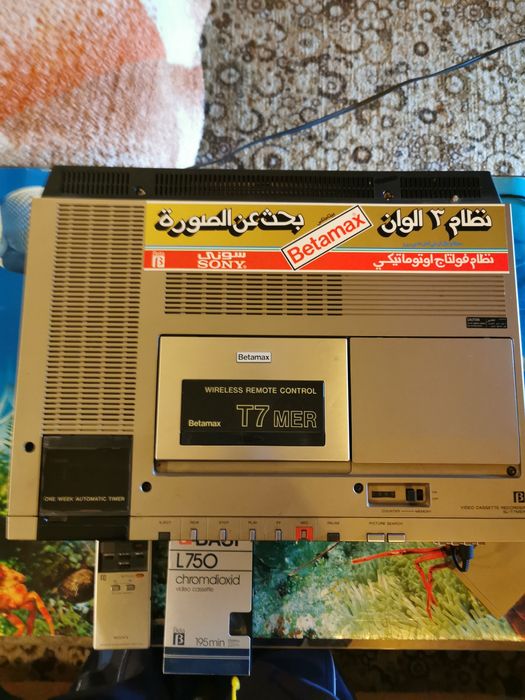 Видео SONY Betamax