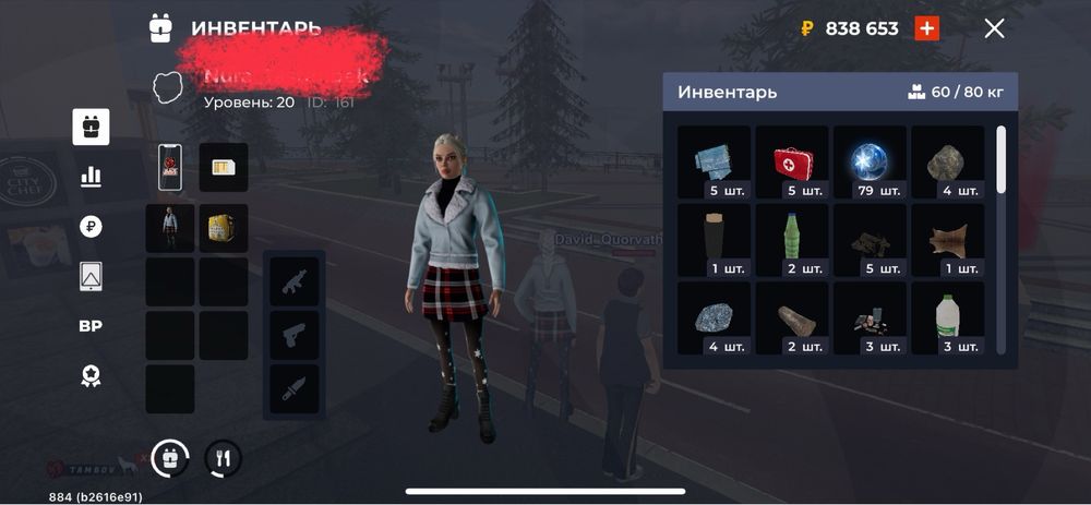 блек раша акк обмен фф акк