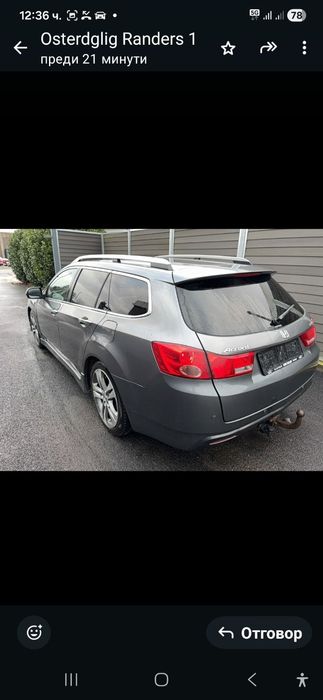 Хонда акорд 2.2 дизел