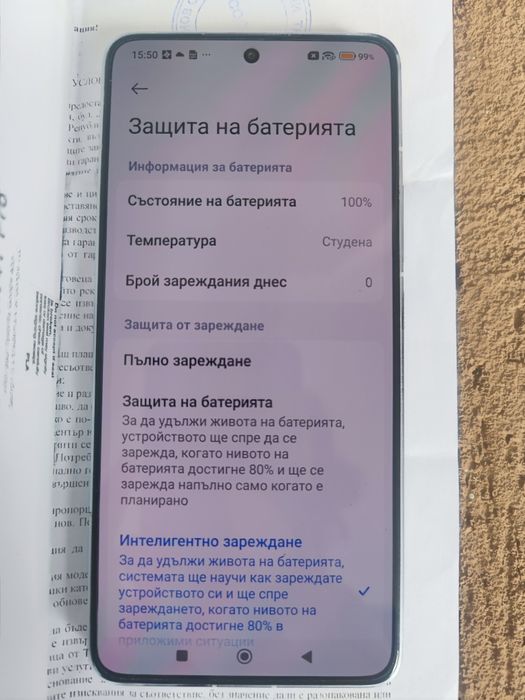 Чисто нов Xiaomi 14T Pro 12/512 Gb Blue 36м гаранция Xiaomi/ Бартер