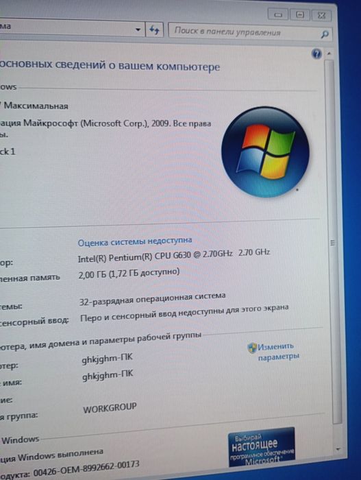 Компьютер системный блок