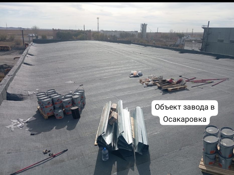 Ремонт мягкой кровли