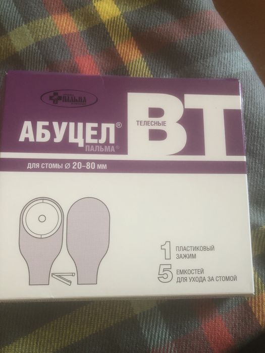 Калоприемник АБУЦЕЛ Пальма для стомы 20*80