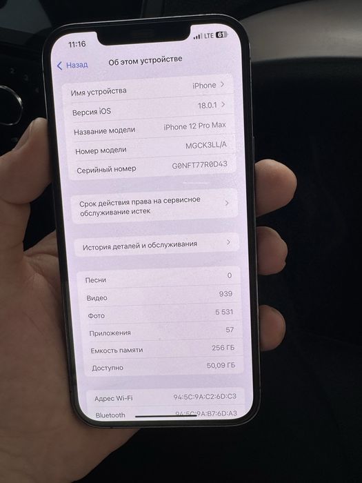iPhone 12 Pro Max    LLA 79%