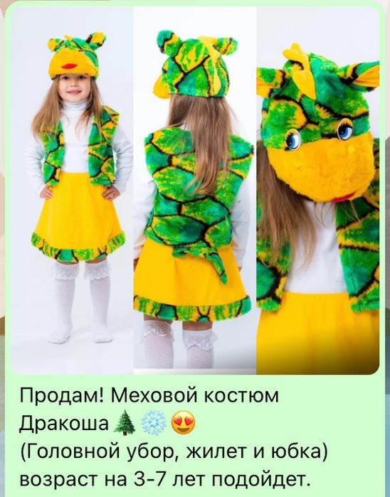 Продам нарядное платье