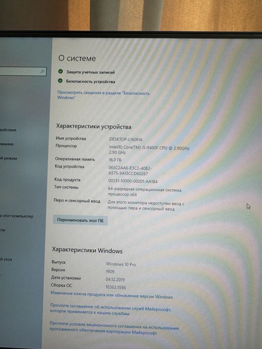 Продам игровой компьютер