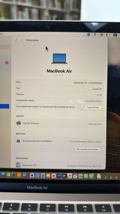 Новый MacBook M1 2025