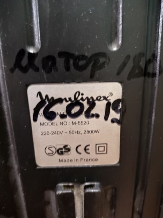 Пылесос Moulinex M5520