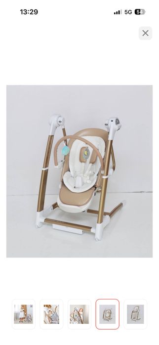 Качеля шезлонг Maribel