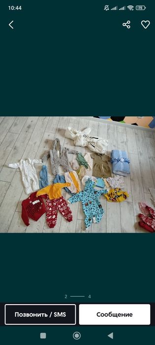 Продам детские вещи на мальчика