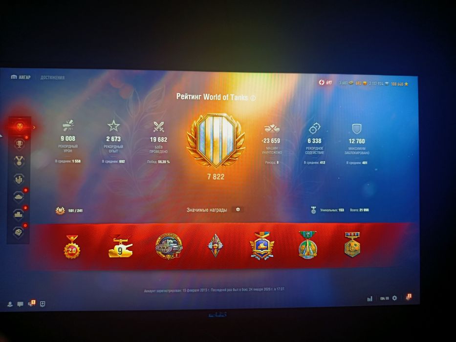 Продам аккаунт wot