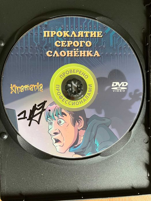 Продам промо CD, DVD и GD диски