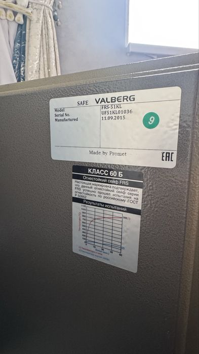 Сейф сатылады көп қолданбаған