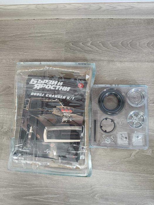 Колата на Доминик Торео.