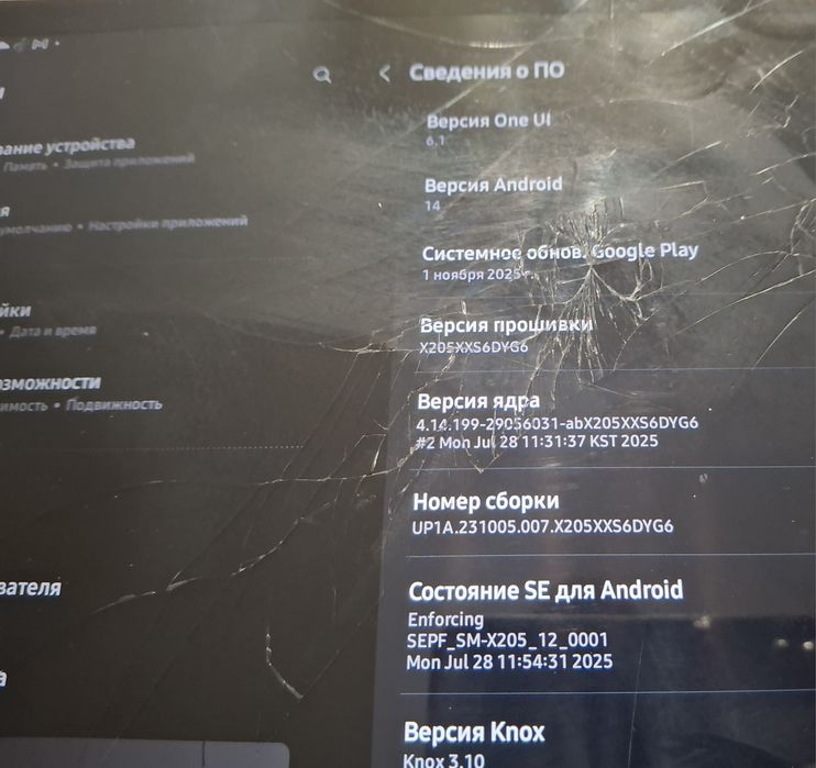 Продам планшет samsung Tab A8.