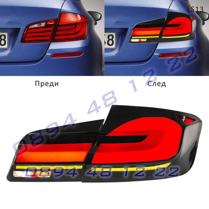 Тунинг задни стопове BMW 5 F10 11-17 визия G серия лед бмв ф10