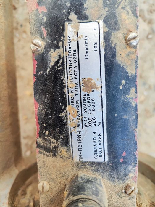 Водиной насос средней мощности