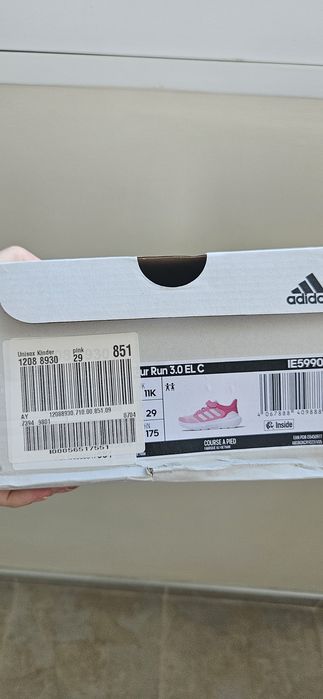 Детски маратонки Adidas