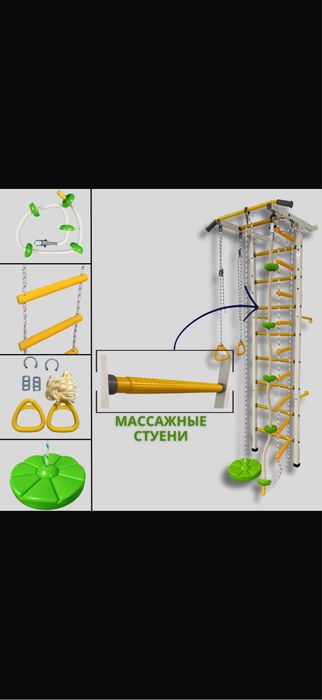 Турник   длядетей