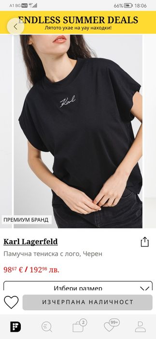 Тениска karl lagerfeld нова