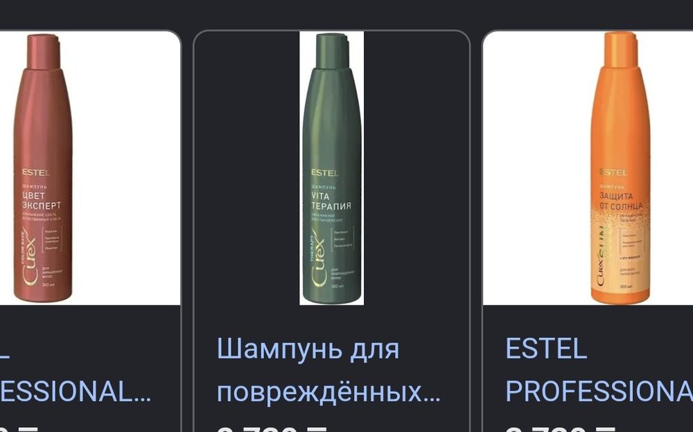 Эстель уходовая волосы, лицо
