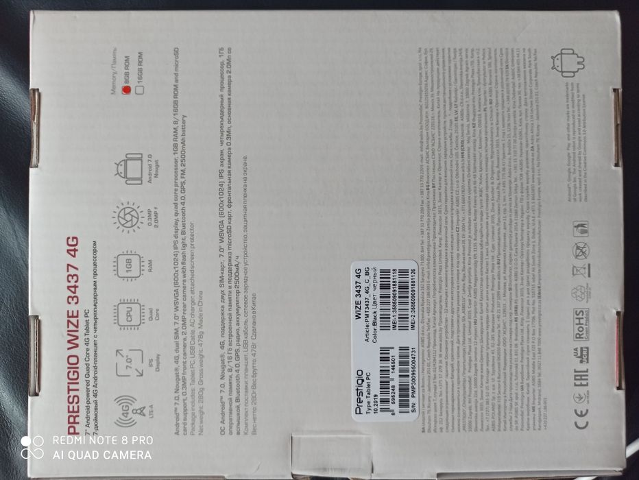 Таблет  Prestigio