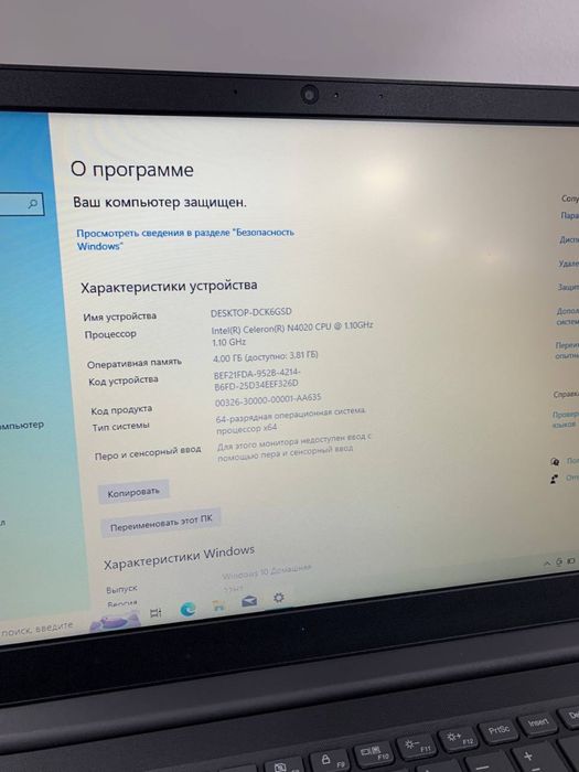 Ноутбук идеал холатда