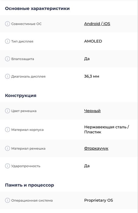 Смарт-часы Xiaomi Watch S1 Black