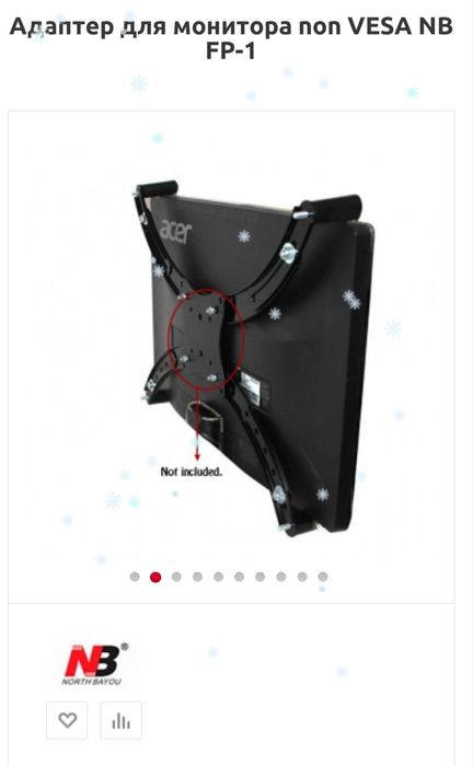 Кронштейн для двух мониторов skill tech c - 024 /. 13-32 дюйма