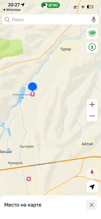 Продам участок срочно