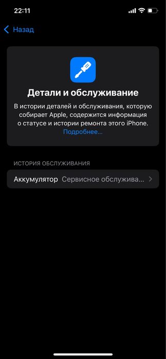 iphone 12 blue 64 GB