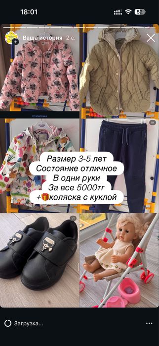 Обувь для мальчика