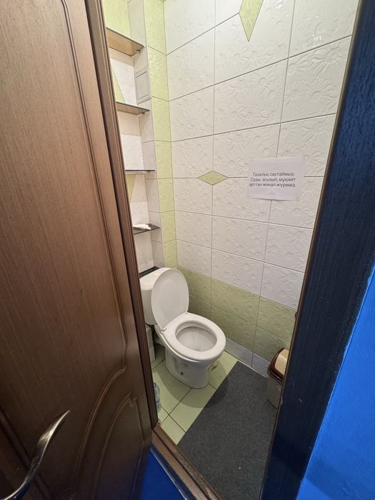Комната. Бөлме. Бизнес