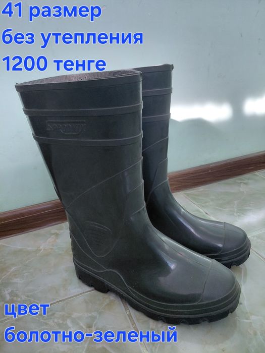 Сапоги резиновые мужские