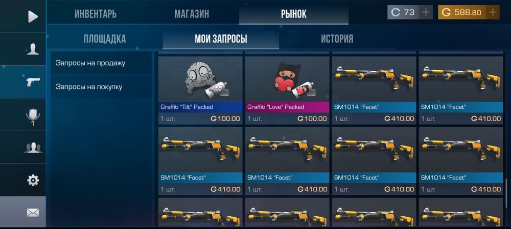 Продам аккаунт Standoff 2 С ножом