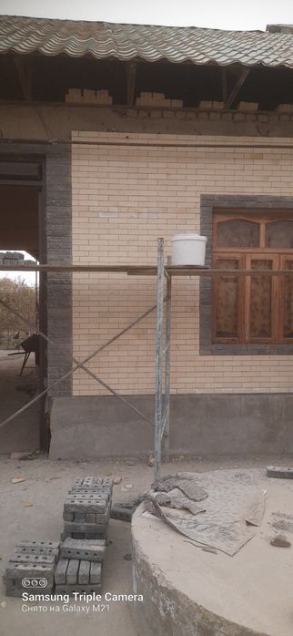 Подрашифка териш химатини