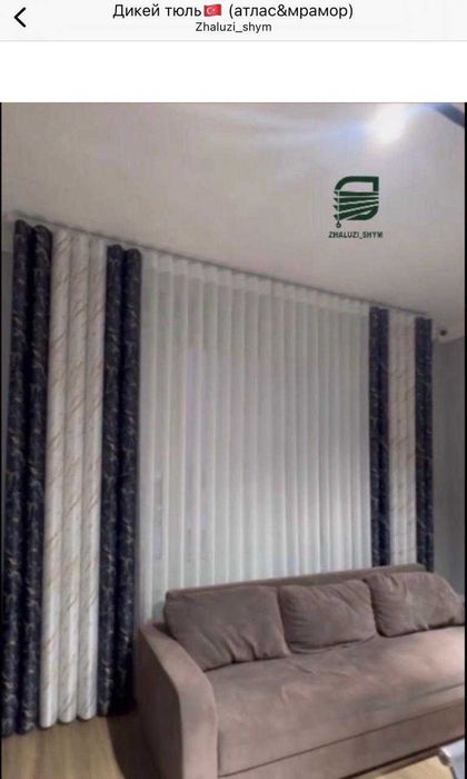 Жалюзи Ролл шторы Туркестан