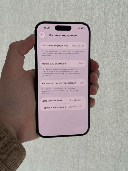 Iphone 15 pro 94%akb Айфон 15 про