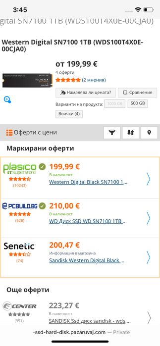 SSD вътрешна памет Western Digital SN7100 1TB (WDS100T4X0E-00CJA0)