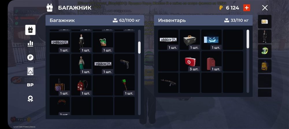 блек раша аккаунт