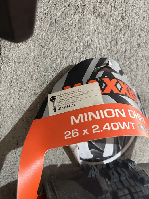 Чисто нова задна гума за колело maxxis