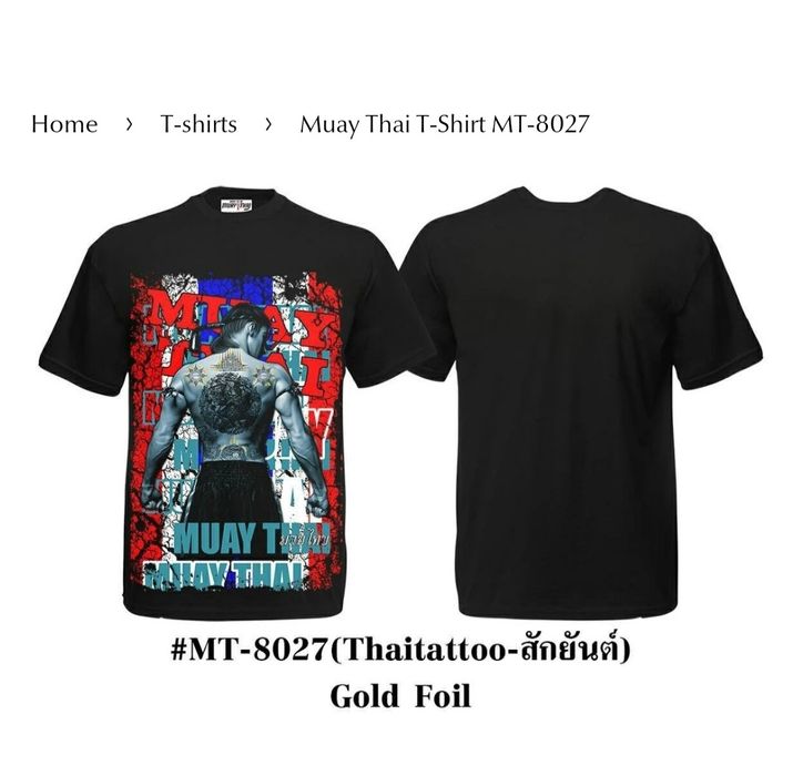 Продам футболки для MMA, UFC, Тайский бокс, Muaythai, Kickboxing