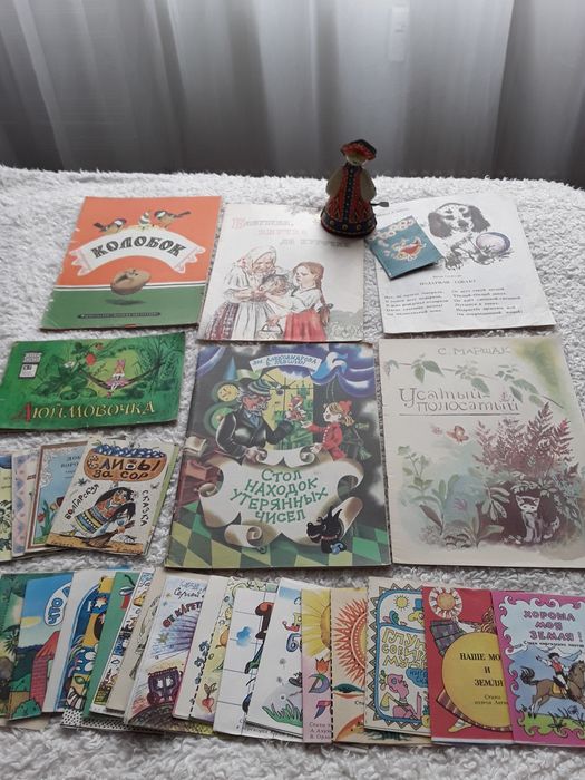 Стари детски руски книжки