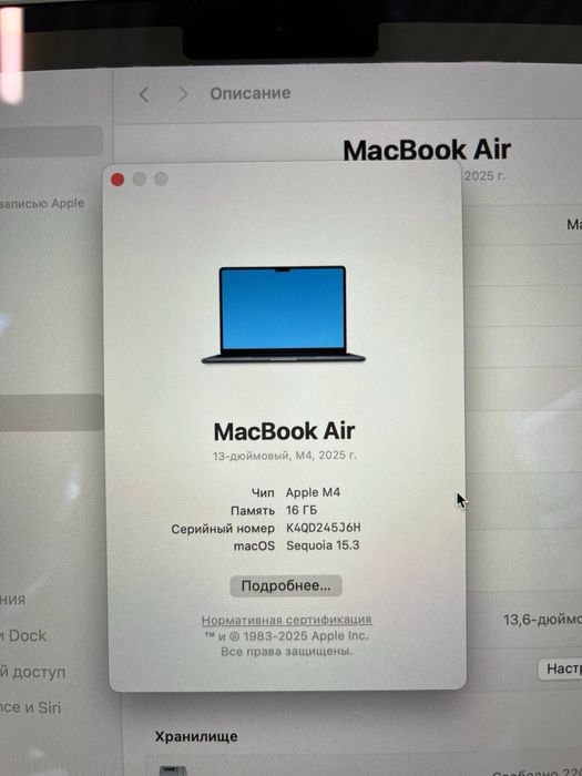 MacBook Air M4 2025()