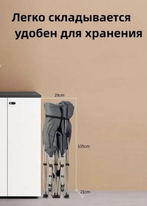 Раскладушка Комфорт
