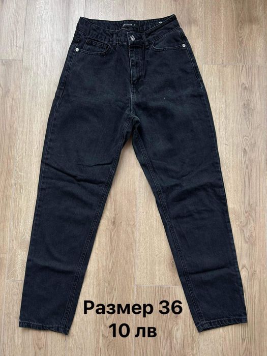 !НАМАЛЕНИЕ! Дамски дънки