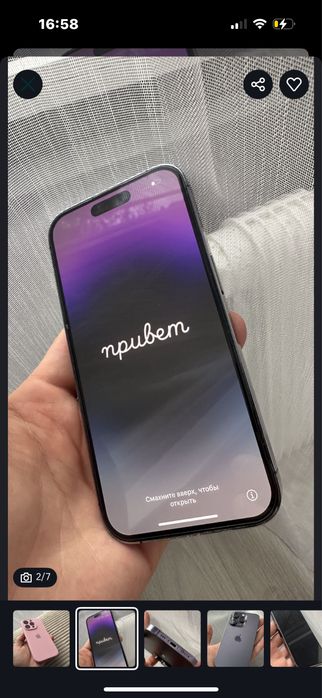 Iphon 14 pro 512 gb