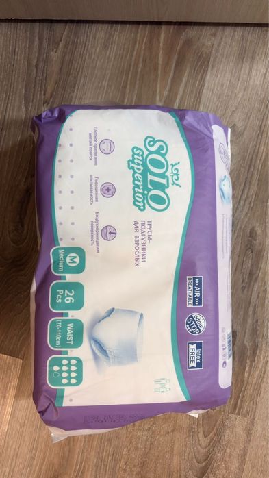 Подгузники (трусики) для взрослых