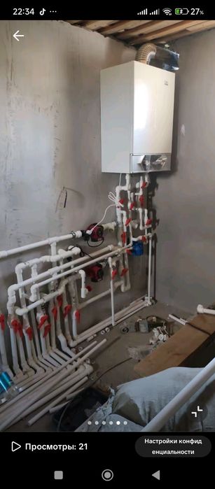 Сантехник отопления теплый пол